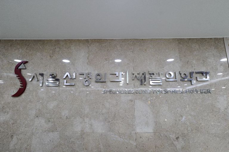 로비
