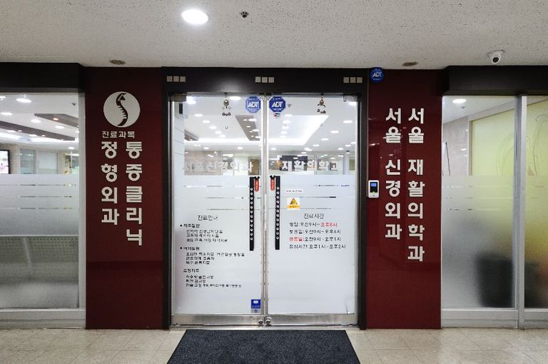 병원입구