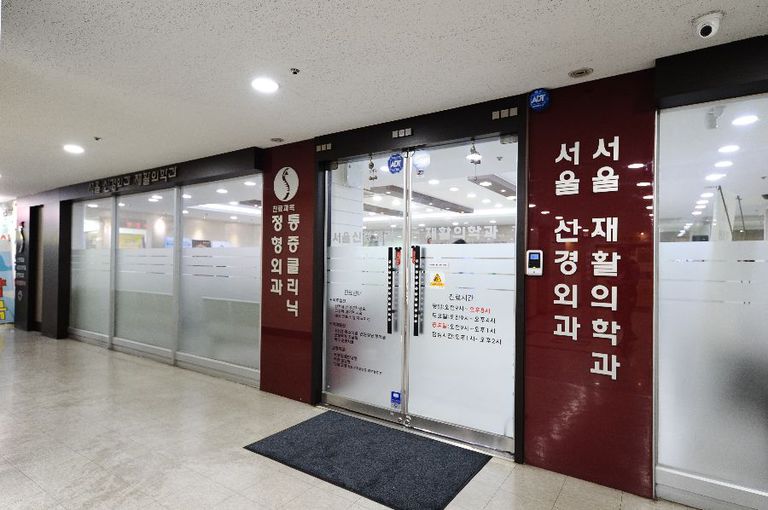 병원입구